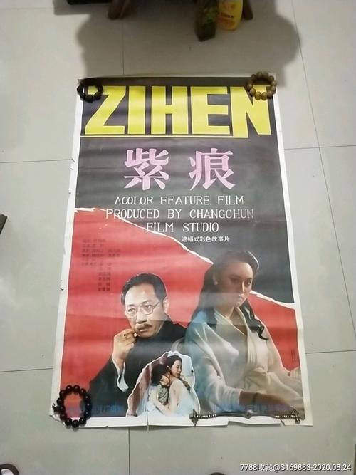 不动产权证怎么查询附图